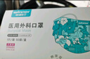 稳健一次性医用外科口罩独立包装灭菌级50只棉里层亲肤透气防过敏防尘 实拍图