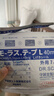 守诚堂制药久卜株式会社光感日本膏药贴颈椎病腱鞘膝盖周肩炎腰椎间盘突出*1 实拍图