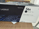 惠普（HP）56A cf256a硒鼓CF256x适用m436n/436nda/m433粉盒墨粉盒硒鼓 CF256a黑色三支装（约22200页） 实拍图