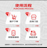 京东养车 双次标准洗车服务 轿车（5座及以下）  全国可用 实拍图