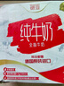 德亚（Weidendorf）澳大利亚进口原生高钙全脂纯牛奶1L*12盒 整箱装学生营养早餐 实拍图