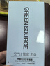 绿之源甲醛检测仪2.0增强版室内空气质量检测仪测甲醛仪器家用测试仪 实拍图