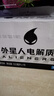 外星人【杨瀚森同款】电解质水0糖0卡饮料 荔枝海盐口味 500mL*15瓶 实拍图