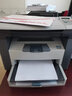 惠普（HP）全新M1005MFP打印机复印扫描激光一体机黑白学生家用办公A4手机 全新HPM1005【五个原装硒鼓】 标配+小白盒（手机电脑使用） 实拍图