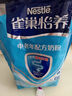 雀巢（Nestle）怡养中老年高钙奶粉400g成人奶粉膳食纤维 送礼送长辈 实拍图