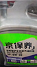 统一（Monarch）京保养 机油全合成机油汽机油  5W-30 SN级 4L 汽车保养 实拍图