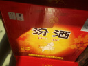 汾酒53度黄盖玻汾  清香型白酒 高度口粮酒  泡酒 53度 475mL 6瓶 整箱装非原箱 实拍图