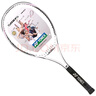 YONEX尤尼克斯网球拍进阶入门碳素复合SMASH HEAT白色G1已穿线附贈品 实拍图