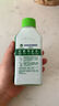 滴露（Dettol）洗衣机清洗剂250ml金装版松木滚筒波轮洗衣机清洁剂强力除垢杀菌 实拍图