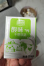 风行牛奶 酸味牛奶饮品 高温灭菌乳 200ml*12盒整箱 礼盒装 送礼佳品 实拍图