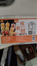鲜窝窝 糯米纸约500张 8*12cm食用糖纸糖葫芦雪花酥牛轧糖包装烘焙原料 实拍图