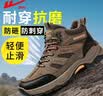 回力男鞋户外登山鞋春季新款防滑耐磨劳保透气鞋子男士运动徒步鞋 卡其 39 实拍图