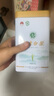 福茗源茶叶绿茶 正宗安吉白茶 兰花香特级明前2025新茶嫩芽茶叶礼盒250g 实拍图