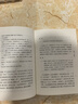 贞观政要 唐太宗治国理政理论与实践总结 精装中华国学文库中华书局自营正版简体横排标点版 实拍图