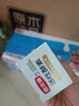 皓齿健酵素氨基酸溶渍炫白牙膏120g沁心白茶去渍去黄美白减少牙菌斑异味 实拍图