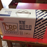 光明优加益固高钙牛奶250ml*10CBP初乳碱性蛋白学生牛奶礼盒装 实拍图