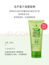自然乐园（Nature Republic）芦荟胶贴贴霜妆前补水晒后修护b5保湿乳液面霜芦荟凝胶250ml 实拍图