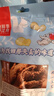 春江月正宗手撕牛肉干500g原切牛肉片肉脯内蒙古风干牛肉干 【五香味】250g*2袋正宗牛肉 实拍图