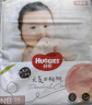 好奇（Huggies）铂金装纸尿裤NB84片(5kg以下)新生儿小号婴儿尿不湿小桃裤超薄 实拍图
