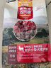 麦富迪狗粮 无谷牛肉双拼粮10kg 成犬小型犬泰迪比熊博美 实拍图