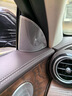品为适用于22款奔驰新E级E300L/E200L改装柏林之声音响喇叭罩C级C260L 新E新C级/GLC级(网罩-拉丝-1套4个) 实拍图