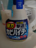 花王（KAO）强力除霉剂400ml 浴室墙面墙体除霉喷雾啫喱去霉斑霉菌清除清洗剂 实拍图