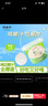京鲜生哇迪卡 泰国椰子蛋4个装/箱 单果500g/个 源头直发 水果一件包邮  实拍图