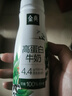 伊利金典4.4g高蛋白牛奶整箱 250ml*10瓶 礼盒装 实拍图
