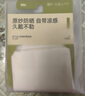 蕉下（beneunder）防晒冰袖女冰丝防晒袖套女开车防晒手臂橡灰米AL378 实拍图