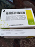 [精一] 转移因子口服溶液10ml*6支/盒 实拍图