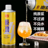 亮动原浆啤酒1L*8桶整箱礼盒装精酿黄啤青岛特产国产全麦酿造 实拍图