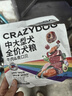 疯狂小狗中大型犬狗粮成幼犬10kg宠物金毛彩虹魔方牛肉&青口贝犬粮20斤 实拍图