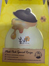 春雨（Papa recipe）黄色经典款蜂蜜补水面膜10片 深层保湿舒缓滋养韩国原装进口 实拍图