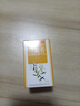 仲景 三黄片 50片 清热解毒 泻火通便 咽喉肿痛 牙龈肿痛 便秘 口鼻生疮心烦口渴 实拍图