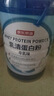京东京造心舒乳清蛋白粉 秘鲁鱼油0蔗糖甘油二酯补充蛋白质心脑中老年450g 实拍图