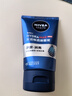 妮维雅（NIVEA）男士【王子奇同款】洗面奶深层清洁补水水活畅透洁面泥100g双支 实拍图