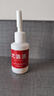 脚医生鸡眼膏10ml/盒鸡尤净脚底跖疣成人去脚根低老茧鸡眼贴手部脚趾 实拍图