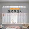 诺罗【纱帘+伸缩杆】纱帘免打孔安装简易窗帘杆子全套卧室飘窗窗纱 透光不透人纱-小花 杆伸缩范围2.1-3.1/帘高2双开 实拍图