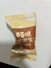 三只松鼠坚果礼盒2402g/20件 零食大礼包开心果松子腰果花生 团购送礼混发 实拍图