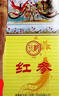 康美玩都红参40条内装12支 中秋礼品中秋节礼盒 新开河红参可自切红参片 红参礼盒送礼送长辈实用礼物补气血煲汤 实拍图
