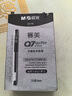 晨光(M&G)文具Q7 拔帽中性笔0.5签字碳素笔商务子弹头学生刷题水笔办公用品 赛美黑笔 30支/盒XGP30118 实拍图