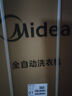 美的（Midea）波轮洗衣机全自动家用 MB100V36T 10公斤 除螨 抗菌桶防污染 新风换气 以旧换新 家电国家补贴 实拍图