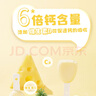 妙可蓝多钙多多Plus儿童奶酪棒徐闻菠萝味90g/5支 7倍牛奶钙 VA+VD 常温 实拍图