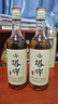 塔牌 元红五年 干型 绍兴黄酒 500ml*6瓶 整箱装 花雕 实拍图