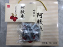 东阿阿胶阿胶枣1200g 蜜枣金丝枣 独立包装即食送长辈礼盒 谢师宴伴手礼 实拍图