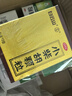 白云山小柴胡颗粒10袋 感冒咳嗽 解表散热疏肝和胃食欲不振口苦咽干儿童感冒药冲剂退烧药鼻塞流鼻涕头疼咽喉肿痛 新冠指南用药 实拍图
