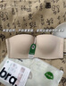 菇娘家无肩带内衣承托杯防滑无痕女抹胸隐形聚拢美背文胸大码胸罩裹胸 实拍图