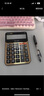 卡西欧（CASIO）语音计算器真人发音声音洪亮按键清晰MY-120-GD蟠龙金小号 实拍图