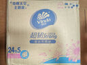 维达（Vinda）抽纸 超韧3层110抽*24包S码 湿水不易破 卫生纸面巾纸 A/B版随机 实拍图