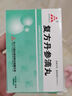 [天士力] 复方丹参滴丸27mg*300丸/盒 实拍图